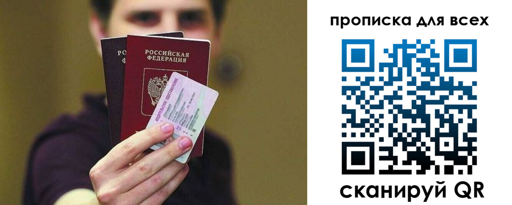 регистрация для школы в Чистополье