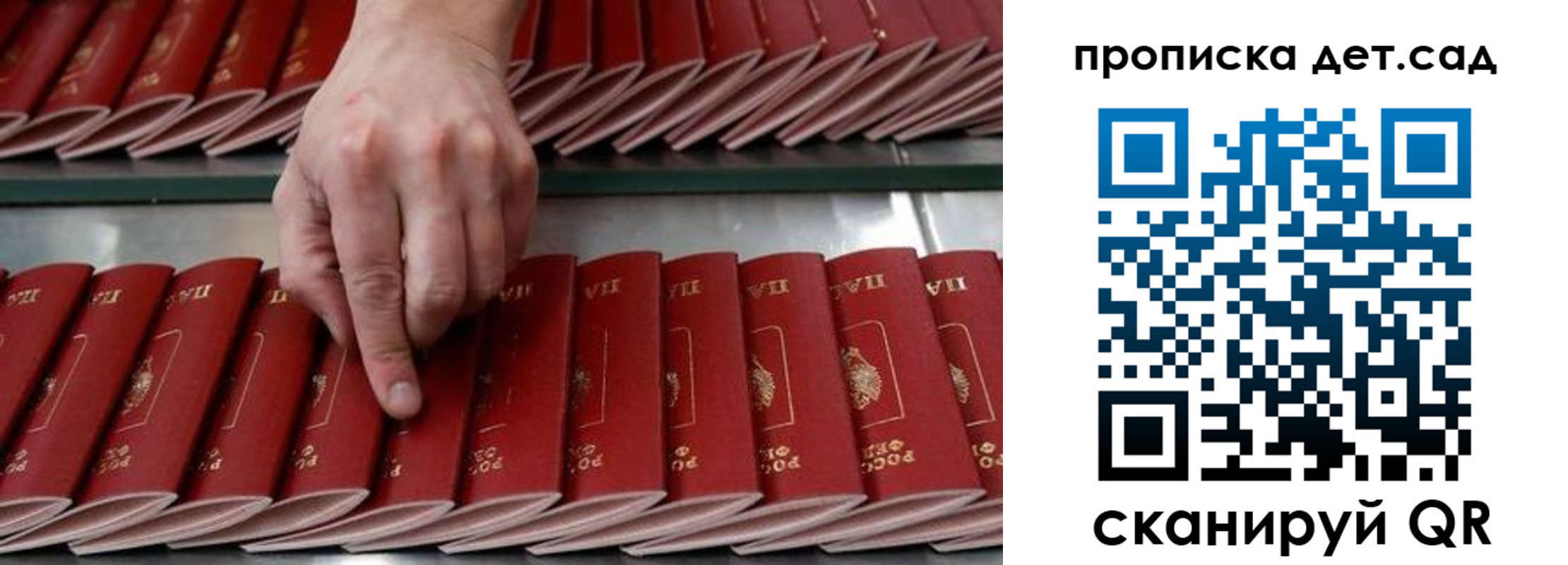 прописка иностранных граждан в Чистополье