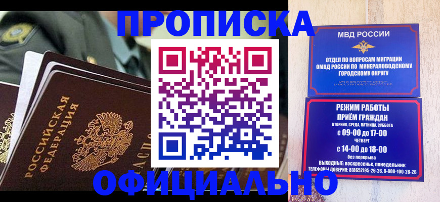 регистрация для дет. сада в Чистополье