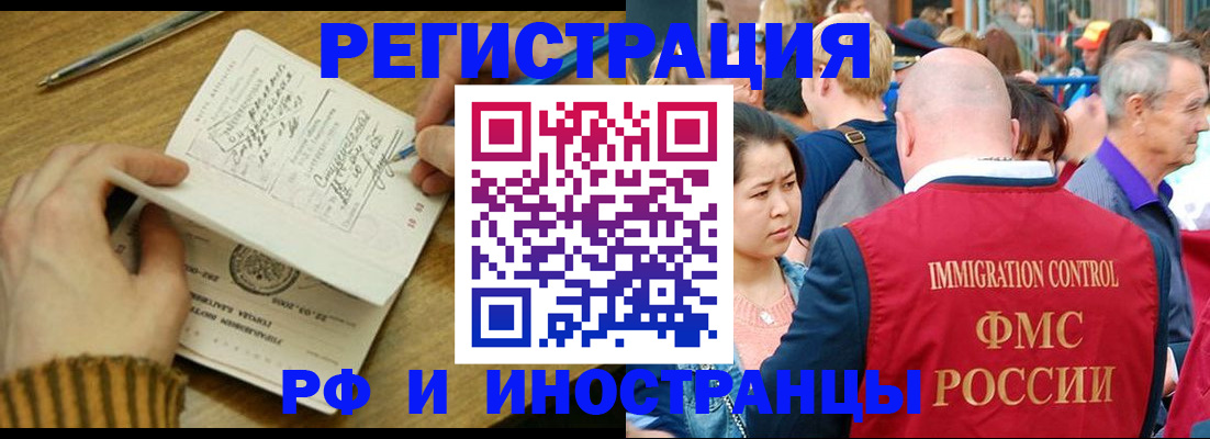 временная регистрация госуслуги в Чистополье
