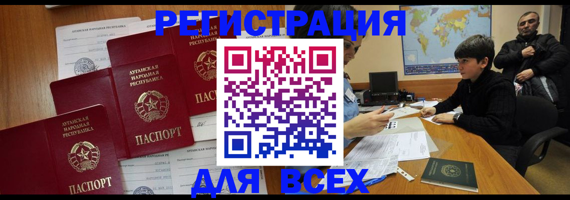 временная регистрация гарантия в Чистополье